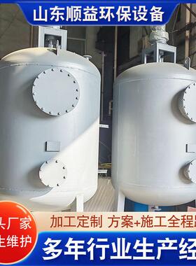 中水回用碳钢过滤 工业水处理过滤 全自动反冲洗过滤器设备