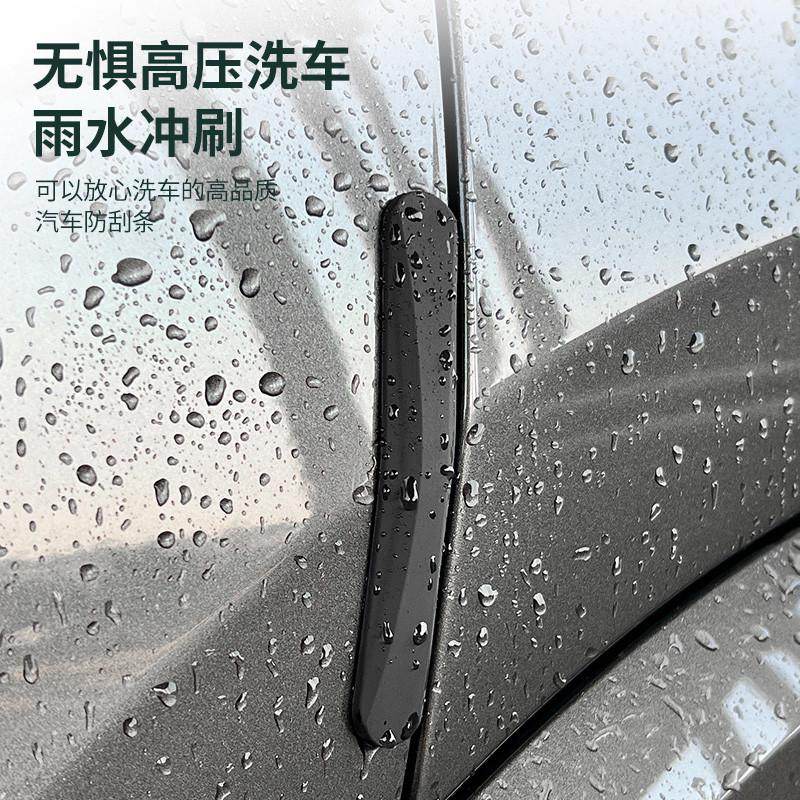 理想L6L7L8L9车门防撞条专用汽车隐藏式硅胶防刮蹭保护条贴改装饰,淘宝优惠券,粉丝福利购,淘宝优惠卷