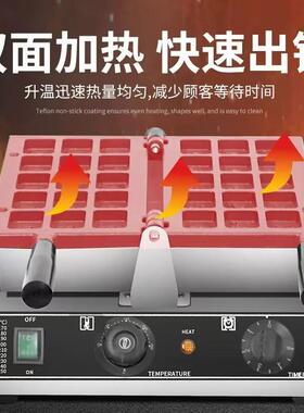 麻将文字烧机器摆摊电热商用网红串串机糕点烧摆摊设备小吃文字饼