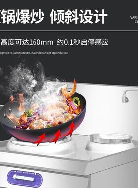 大功率商用电磁炉15KW食堂大锅灶牛羊肉汤锅饭店电灶台大炒炉