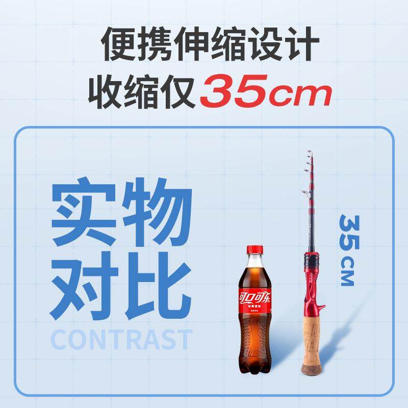 威和体育富士导环水炎振出式微物竿伸缩杆可路滑UL快调马口竿跨境 - 图1