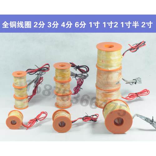 2W160-15全铜电磁阀线圈水阀气阀220VDC24VDC12V 2分4分6分1寸 - 图1