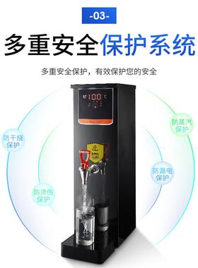 进式开水全自烧水机节能热水机商EZ850用大容量步饮水机动奶器茶