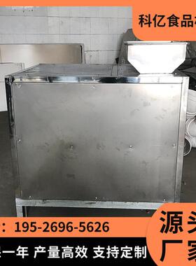 腰果厂自动脱壳脱皮机 剥壳029去皮生产线 去红蒸衣机 级分煮机家