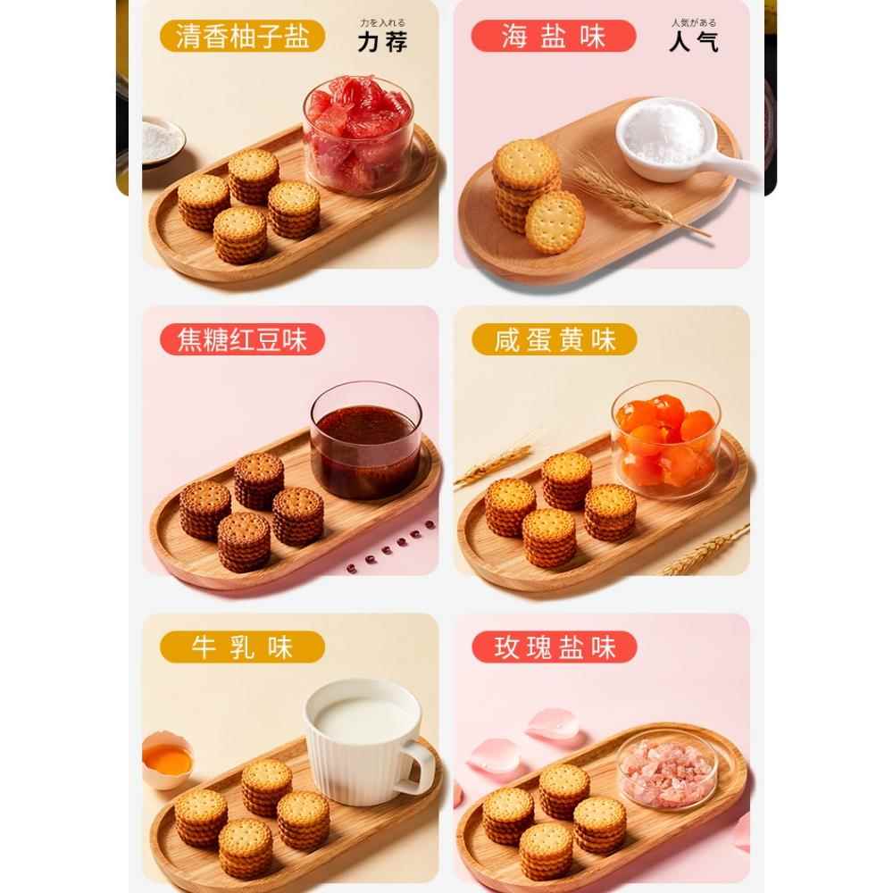 松谷屋日式小圆饼干500g江南大学食品学院研制中科院解馋小零食