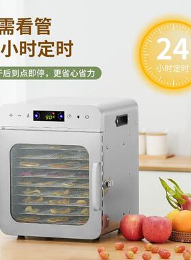 除味食品烘干机家用果蔬干果机小型脱水花茶材水果烘干机