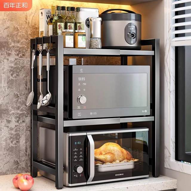 Kitchen storage rack household microwave oven countertop corner seasoning rack without punching desktop cabinet storage rack