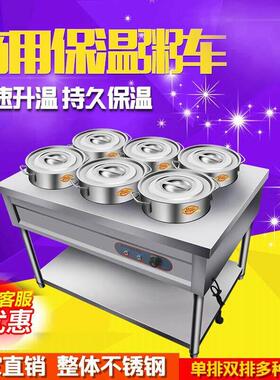 商用不锈钢保温粥车高锅车保温台粥台电加热粥台快餐保温台快厂家