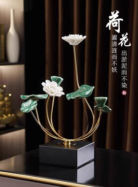 荷花荷叶陶装瓷金属摆件饰品品工艺电视t1727231柜关酒柜家居轻奢