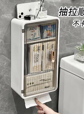 纸巾盒厕所专用卫生间放厕纸盒 免打孔置物架壁挂式防水卫生巾收