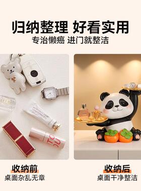 熊猫钥匙收纳玄关摆件客厅托 托盘鞋柜置物架家居装饰品乔迁礼物