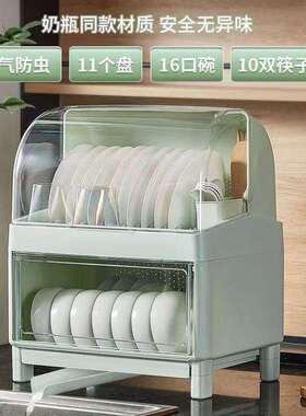 带盖防尘碗架家用厨房碗柜碗筷收纳餐具装碗箱碟盘沥水小型置物架