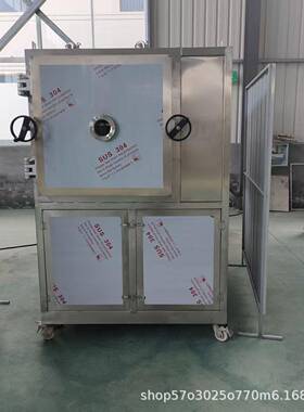 冻干机家用小型水果蔬菜中草药真空冷冻干燥机商用智能冻干机