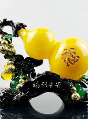 包邮葫芦摆件福禄平安树脂工艺品摆件创意客厅电视柜酒柜家居装饰