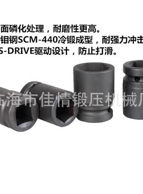 3/4寸1寸气动套筒驱动接口25.4mm19.05mm风炮套筒组合26件套装