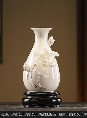 高档新干堂大师瓷手瓶工陶插瓷花花瓶客厅摆件花插净牡丹德化白送