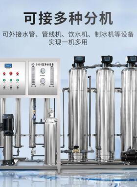 源头厂家促销井水地下水净化去除泥沙水垢全自动过滤器软水处理器