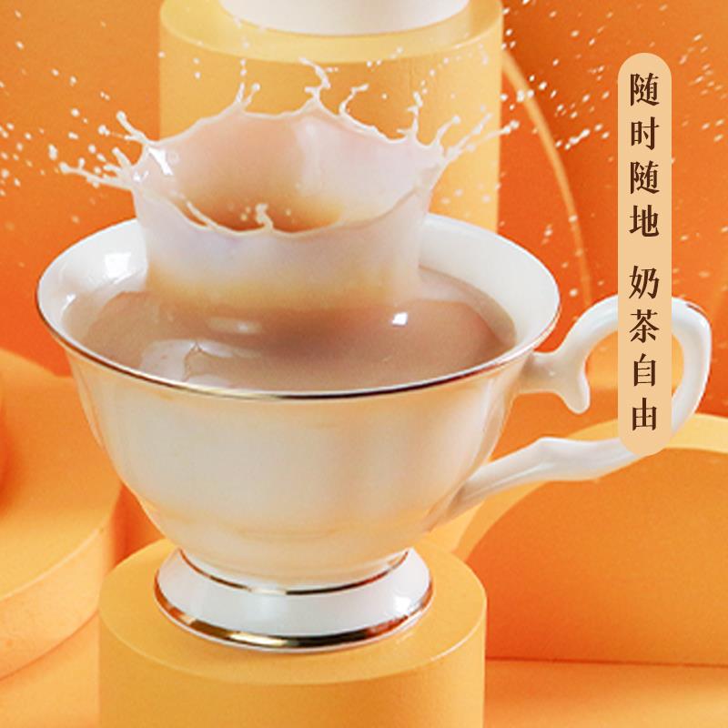 【9.9元20条】花蜜家奶茶香芋蜜桃红豆味奶茶粉袋装小包速溶20g