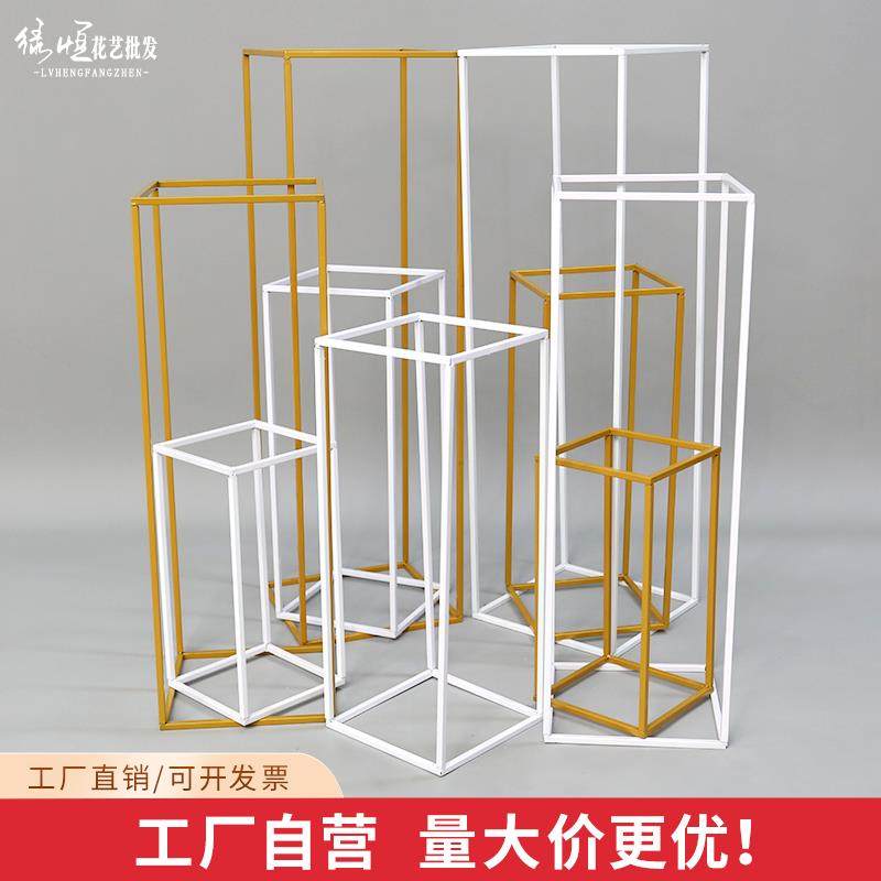 婚庆铁艺路引结婚道具铁皮架子金色方框花柱婚礼布置装饰摆饰花架,淘宝优惠券,粉丝福利购,淘宝优惠卷
