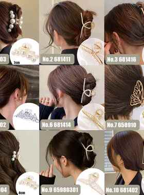 Pearl Hair Claw Set Clip for Women Gold Silver Hairpins
