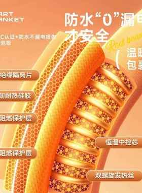 红豆集团家纺电热毯双人双控新款电褥子智能家用单人学生宿舍
