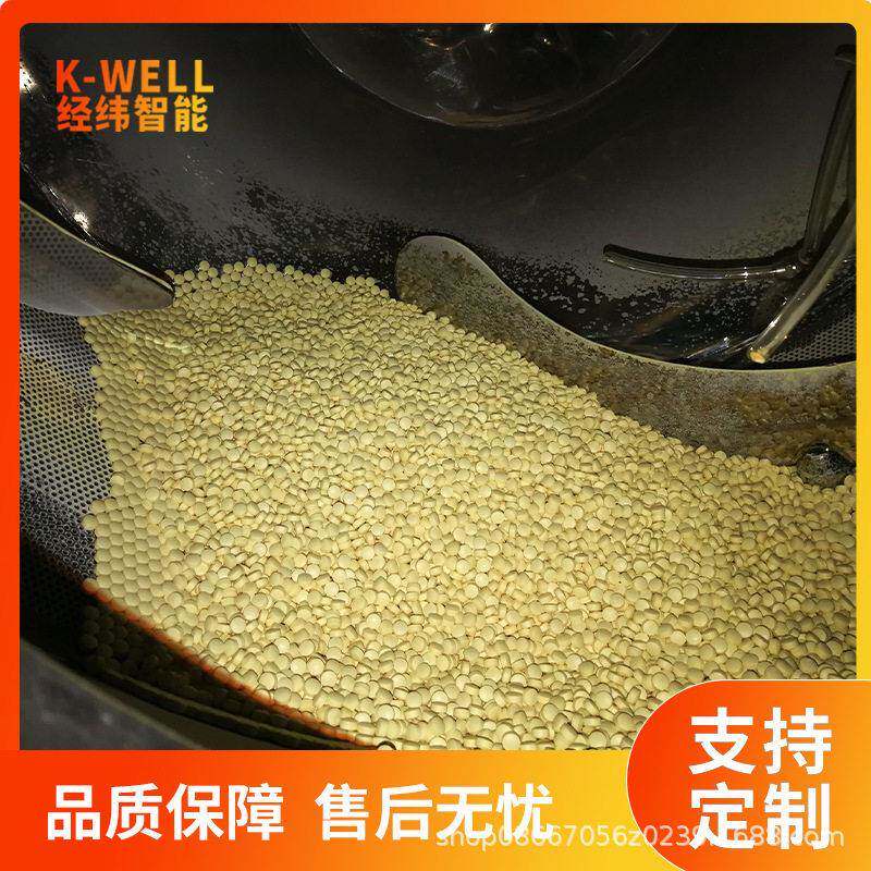 Tablet candy coating machine Sugar coating machine Tablet coloring and coating machine Small candy film coating machine