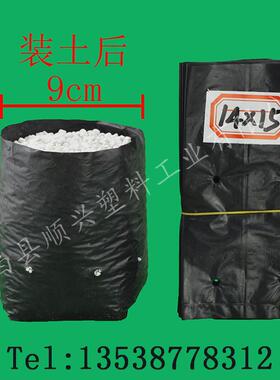 黑色育苗袋供应优质营养钵营养袋钵植树袋直销包邮