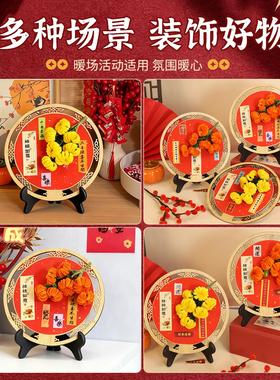 diy扭扭材料如意相框装饰摆件