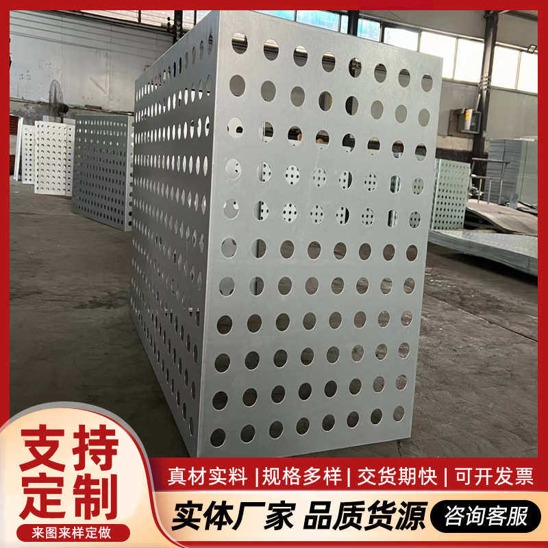 铝合金空调外机罩旧城改造工程压缩机装饰保护罩冲孔铝单板空调罩,淘宝优惠券,粉丝福利购,淘宝优惠卷