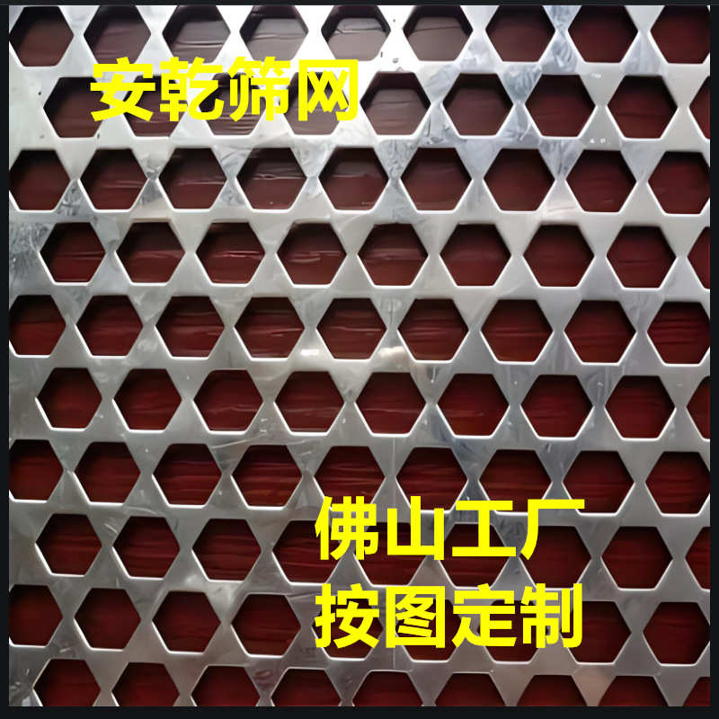 304 stainless steel plate punching plate 316 stainless steel plate 430 stainless steel plate hole plate 410 stainless steel iron plate