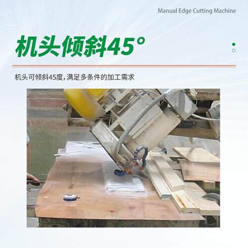 手摇切边机规格板切机双刀陶瓷水泥切割全自动倾斜石材手摇切石机 - 图1