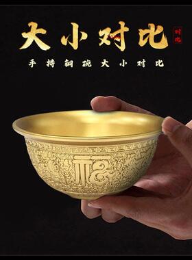 黄铜金饭碗百福碗雕刻文玩高档加厚实心古玩工艺礼品摆饰浮雕装饰