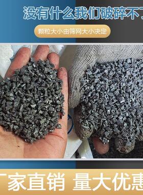粉碎机小型强力塑料颗粒破碎机300400500600工业粉料机打料机