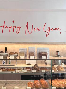 写体英文字新铺年快手乐玻璃门窗户装饰贴纸店橱窗置场景GIY布防