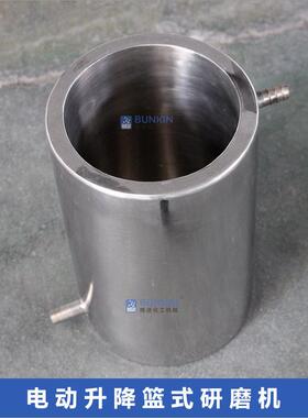 供应3L、5L篮式研磨机不锈690304/动用316L实验室电升降篮式砂钢