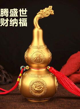 黄铜葫芦摆件开口铜葫芦办公室桌面装饰品客厅办公室空心胡卢挂件