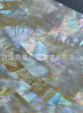 供应天然淡水珍珠母贝纸工艺饰品家居墙纸装饰材料黄珍珠母贝纸