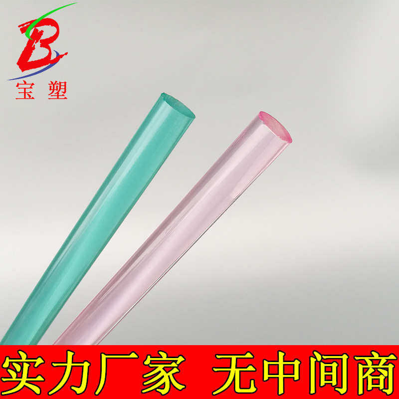 透明亚克力棒圆形有机玻璃棒彩色棒塑料棒高光泽度亚克力棒,淘宝优惠券,粉丝福利购,淘宝优惠卷