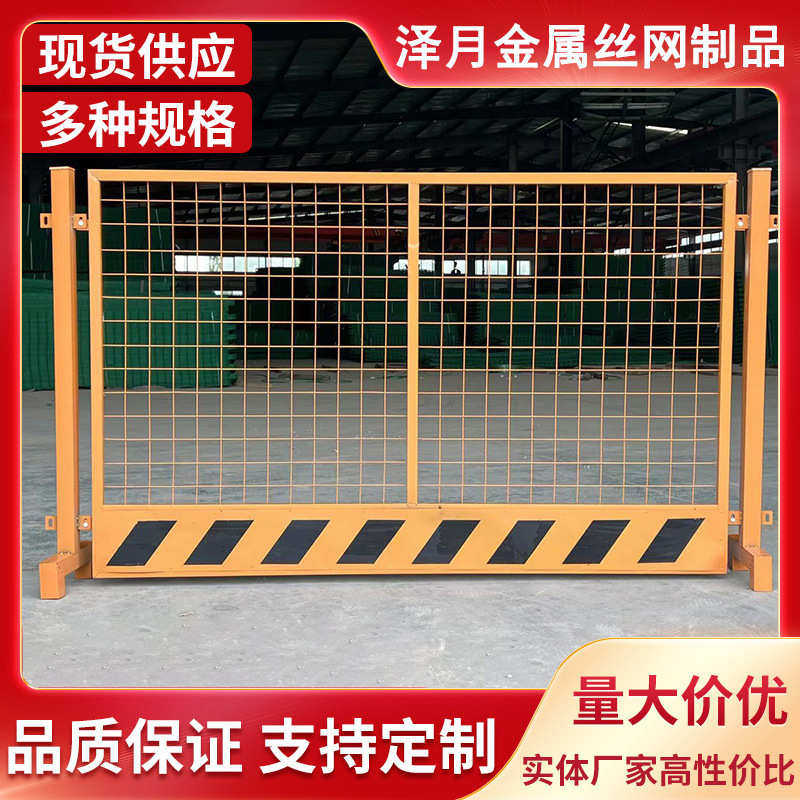 护栏边防孔冲护栏护栏临警示建筑工地基坑隔离安全围挡防护基坑栏,淘宝优惠券,粉丝福利购,淘宝优惠卷