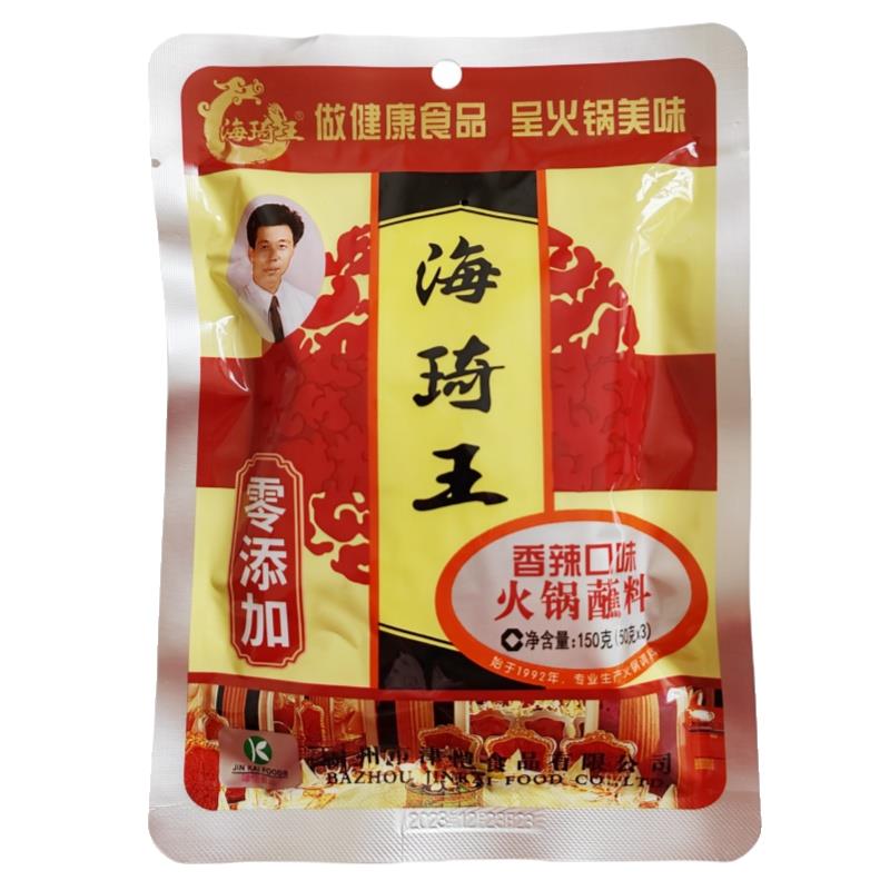 海琦王火锅蘸料150g（3小包）鲜香味沾料拌面酱烤肉酱拍10袋包邮