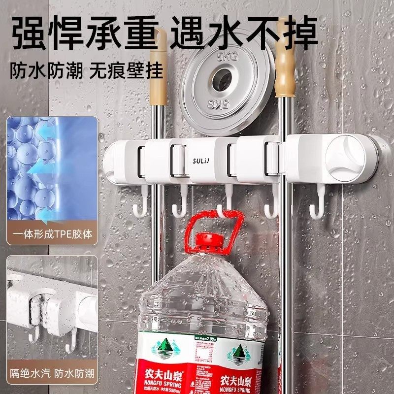 拖把壁挂夹吸盘挂扫把拖布挂钩免打孔卫生间墙上收纳神器其他配件,淘宝优惠券,粉丝福利购,淘宝优惠卷