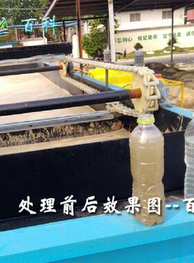 厂家生产纸浆设厂造处纸污水处 理656备各种工业废水理设备