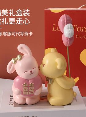 创意情侣兔子摆件新婚礼物送新人婚房装饰品高级实用闺蜜结婚礼物