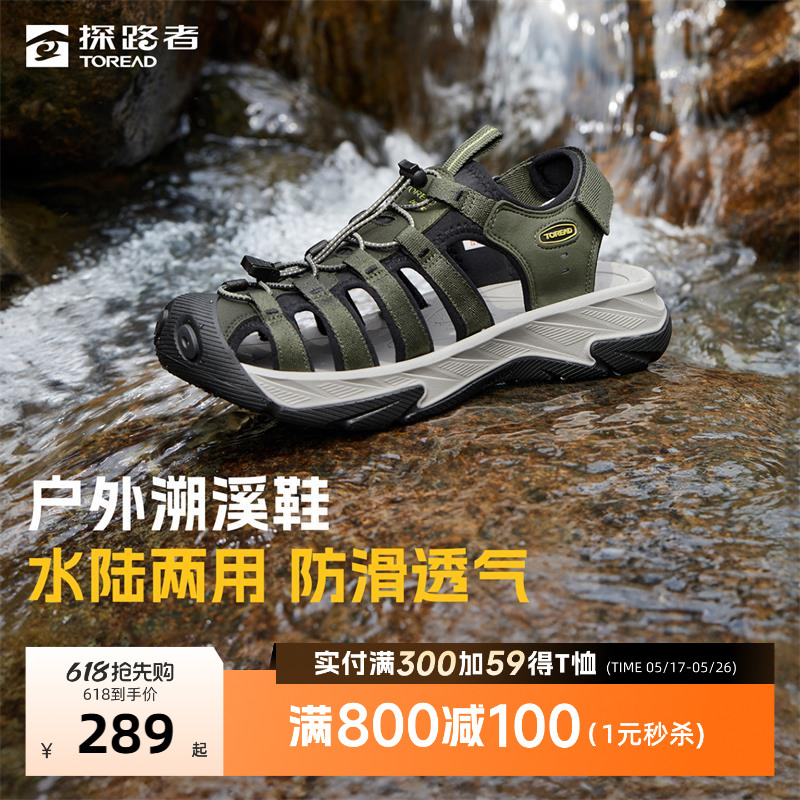 高弹持久,速干舒适,防滑耐磨