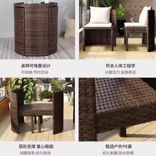 阳台茶桌椅组合家用休闲小桌椅户外藤椅三件套可收纳茶几椅子套装 - 图2