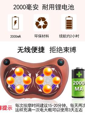 充电颈椎按摩器肩颈部腰部多功能车载家用全身电动枕头揉捏按摩仪