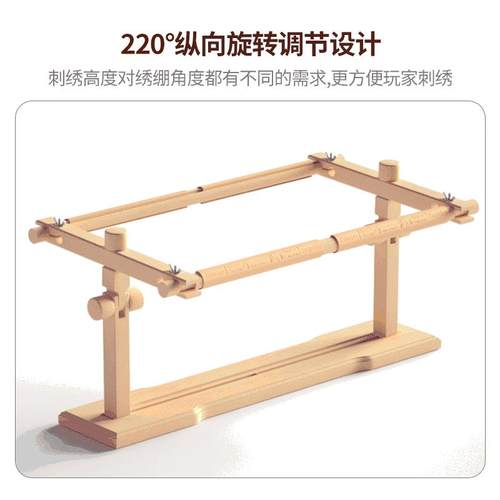 工厂直销台式榉木绣架可翻转基础款十字绣辅助制作桌面式绣架工具 - 图2