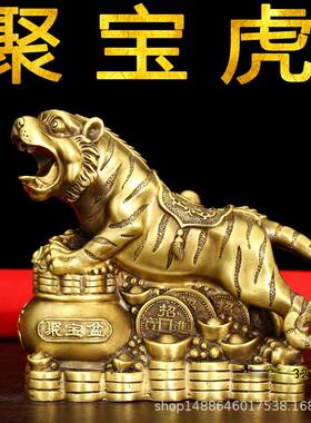 纯铜老虎摆件本命年吉祥物新年办公室工艺品生肖虎马狗三合铜老虎