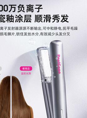 无线负离子直板夹不伤发刘海充电夹板小型迷你拉直发卷发棒便携式