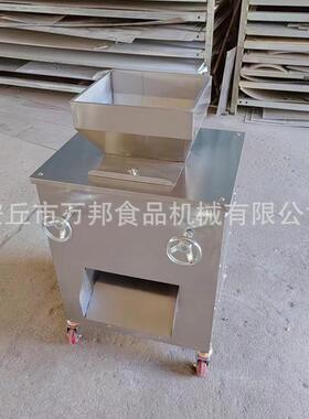 花生破碎机盐块粗碎机花生破碎切丁机大豆坚果杏仁核桃破碎机